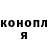 Шишки марихуана Amnesia Olga Olkhovyk