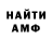 Метадон мёд Martin Haigh
