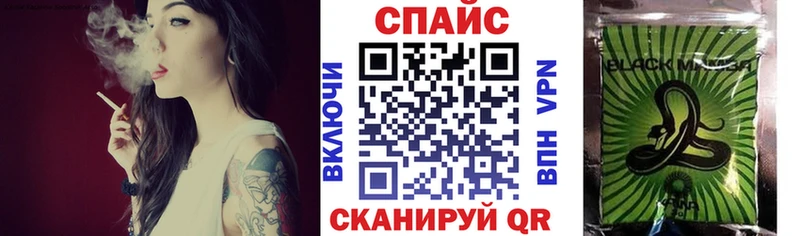 закладки  Заозёрный  БУТИРАТ вода 