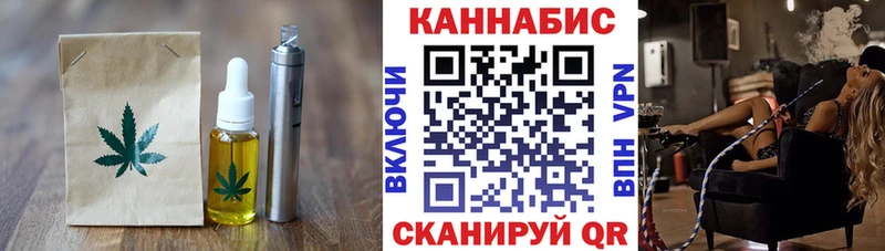 Печенье с ТГК конопля  Заозёрный 