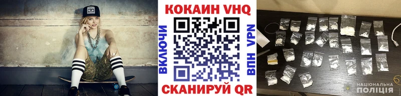 КОКАИН 97%  где можно купить   Заозёрный 