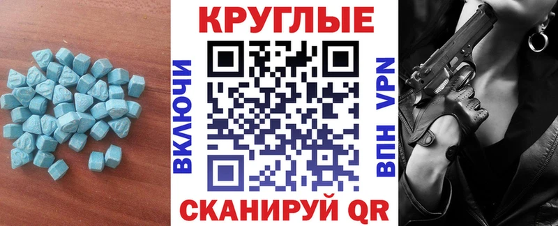 Ecstasy 300 mg  Заозёрный 