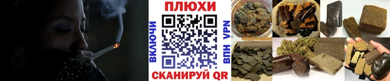 сколько стоит  Заозёрный  ГАШИШ hashish 