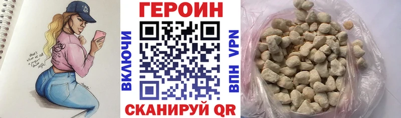 ГЕРОИН афганец  OMG ССЫЛКА  Заозёрный 