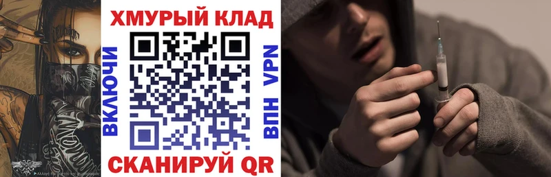 ГЕРОИН VHQ Заозёрный