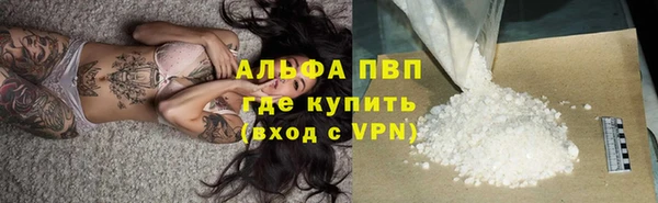 метамфетамин Баксан