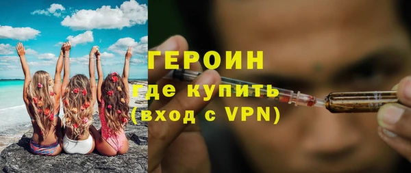 метамфетамин Баксан