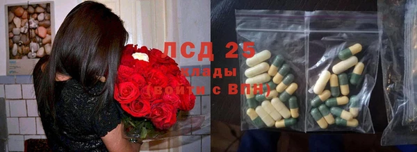 метамфетамин Баксан
