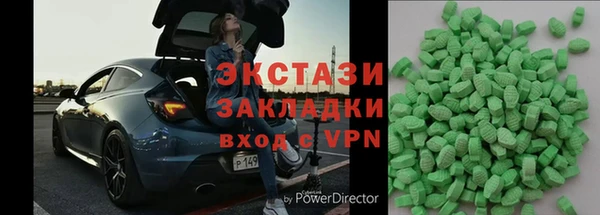 скорость mdpv Балахна