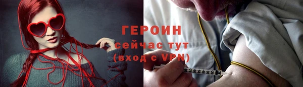 метамфетамин Баксан