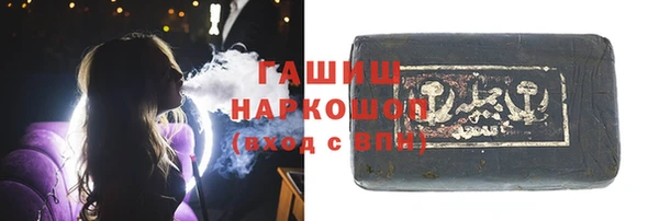 метамфетамин Баксан