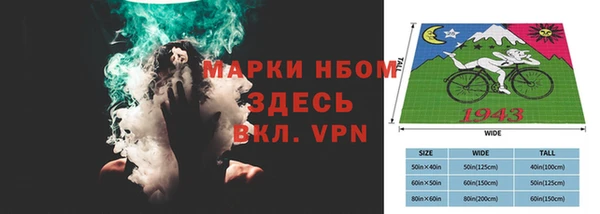 метамфетамин Баксан