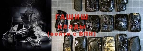 метамфетамин Баксан