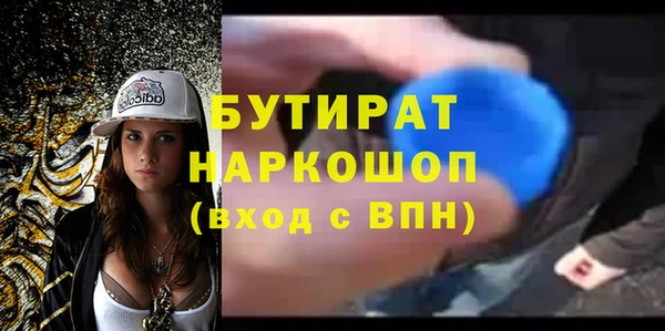 метамфетамин Баксан