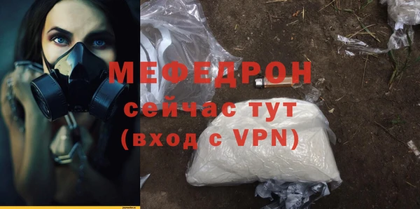 скорость mdpv Балахна