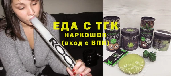 метамфетамин Баксан