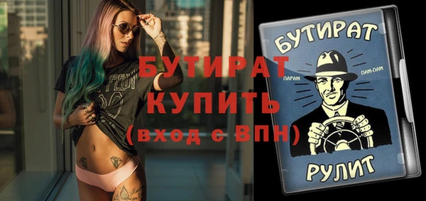 метамфетамин Баксан
