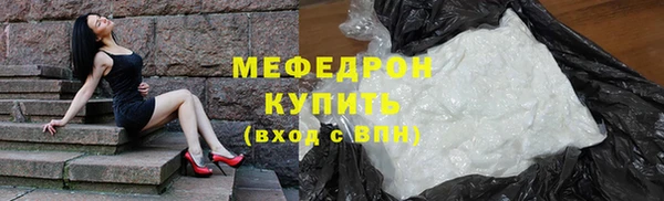 скорость mdpv Балахна