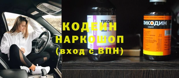 дмт Балабаново