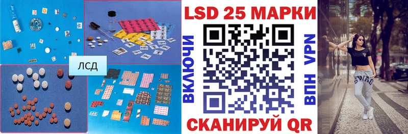 LSD-25 экстази кислота где купить Заозёрный