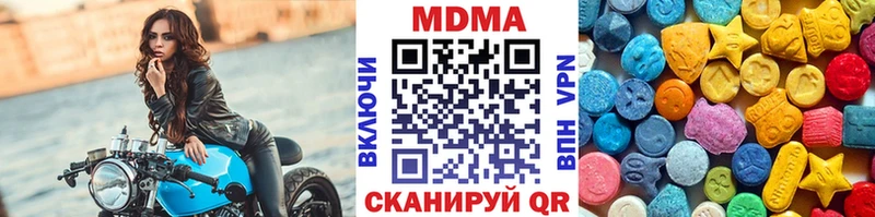 нарко площадка наркотические препараты  Заозёрный  МДМА Molly 