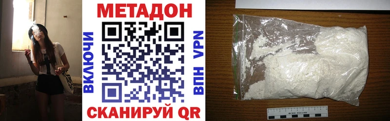 как найти закладки Заозёрный OMG МЕТАДОН methadone