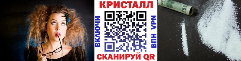 ОМГ ОМГ tor  Заозёрный  МЕТАМФЕТАМИН винт 