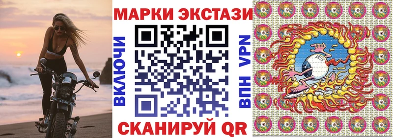 продажа наркотиков  Заозёрный  Марки N-bome 1500мкг 