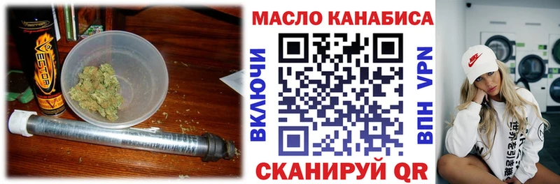 наркошоп  Заозёрный  Дистиллят ТГК жижа 
