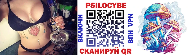Галлюциногенные грибы мицелий  Заозёрный 