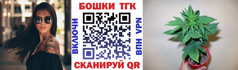 МАРИХУАНА Bruce Banner  закладка  Заозёрный 
